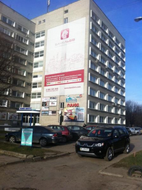 Гостиница Molodizhniy Hostel  Львов